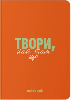 Блокнот Orner Твори! Красный (orner-2136) (2601000023075)