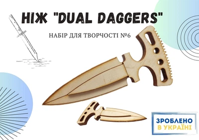 Конструктор дерев'яний, 3D пазл Ніж Dual Daggers з фарбами та клеєм №6