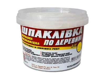 Шпаклівка РОДАCOLOR по дереву акрилова 1,5кг