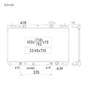 Радиатор охлаждения двигателя KOYORAD PL011251 Toyota Camry 1640028280, 1640028281