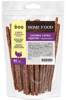 Лакомства для собак Соломка из мяса индейки+клюква Home Food 80грм (1050008)