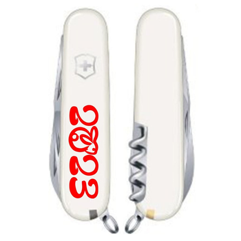 Ніж Victorinox Spartan Zodiac White Рік Кролика (1.3603.7_Z2111u)