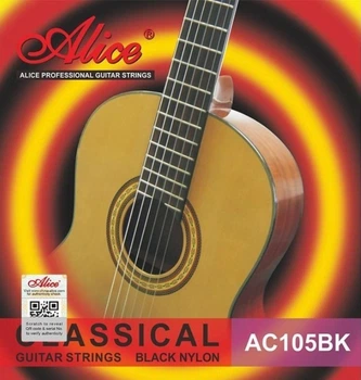 Струны для классической гитары Alice AC105BKH 28.5-44 сильное натяжение