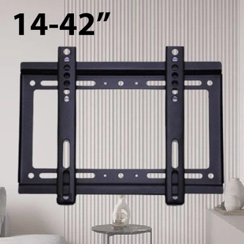 Кронштейн для телевизора для диагонали 14"- 42" V-Stаr 5О66 держатель для ТВ