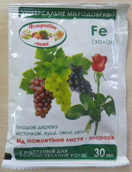 Добриво Флоровіт Люкс Fe (Залізо), 30 мл (Organicplanet)