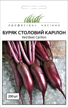 Семена Свекла Карилон, 200 шт (Rijk Zwaan)