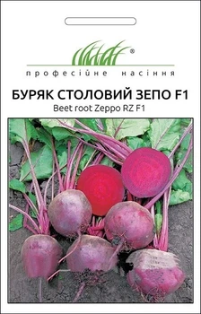 Насіння Буряк Зепо F1, 200 шт (Rijk Zwaan)