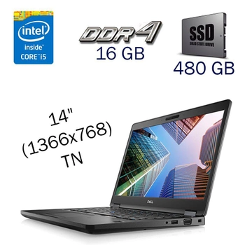 Ультрабук Б класс Dell Latitude 5490 / 14" (1366x768) TN / Intel Core i5-8250U (4 (8) ядра по 1.6 - 3.4 GHz) / 16 GB DDR4 / 480 GB SSD / Intel UHD Graphics 620 / WebCam