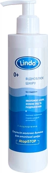 Эмульсия-молочко Lindo U 793 Atopistop 250 мл (4826721517933)