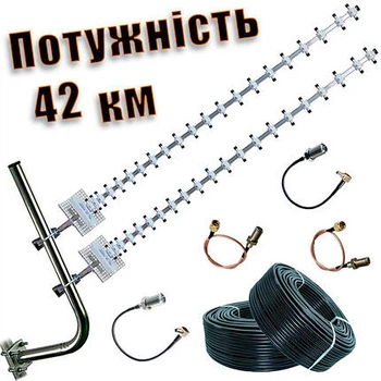 Мощная Антенна 42 дБ (Радиус 42 км.) + кабель и переходники