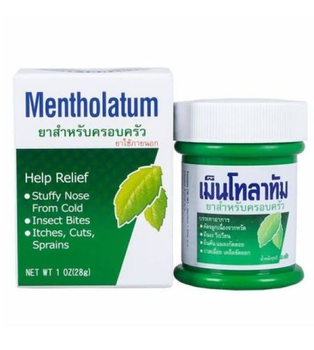 Лікувальна Мазь Mentholatum від застуди та головного болю