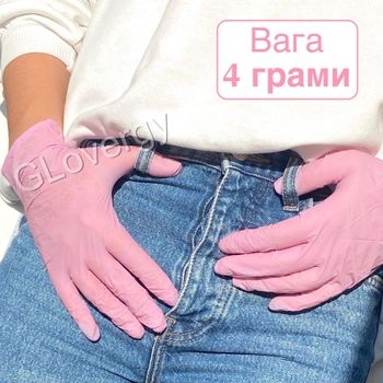 Перчатки нитриловые Mediok Rose Sapphire размер M нежно розового цвета 100 шт