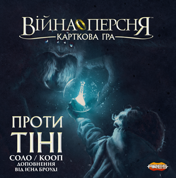 Настольная игра Geekach Война Кольца. Карточная игра - Против тени (War of the Ring: The Card Game – Against the Shadow)