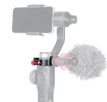 Установочное кольцо Ulanzi для крепления аксессуаров на Zhiyun Smooth 4
