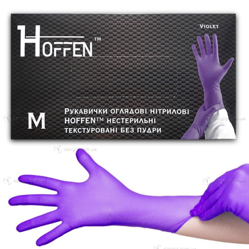 Рукавички нітрилові Hoffen, щільність 3.2 г. - Violet (100 шт) M (7-8)