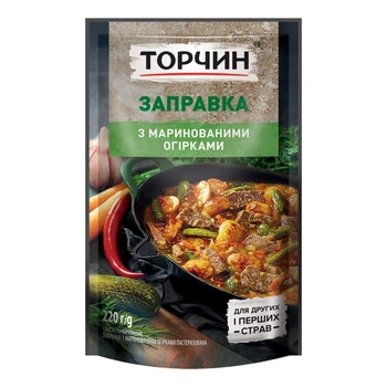 Заправка Торчин з маринованими огірками 220 г (4820001316469)