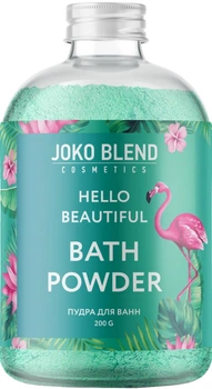 Буряча пудра для ванни - Joko Blend Hello Beautiful 200g (753508-26658)