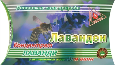 Концентрат лаванди з екстрактом алое для ванн "Леванден" - Лабораторія лікаря Пирогова 450g (332917-31101077)