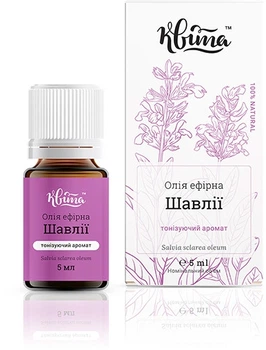 Эфирное масло "Шалфея" - Квіта 5ml (327049-31022)