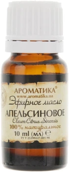Эфирное масло "Апельсиновое" - Ароматика 10ml (296325-19213)
