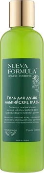 Гель для душу "Альпійські трави" - Nueva Formula 250ml (614767-31156429)