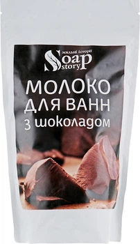 Молоко для ванн с шоколадом - Soap Stories 250g (552929-36752)
