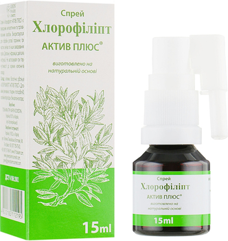 Спрей хлорофиллипт "Актив Плюс" - Green Pharm Cosmetic 15ml (767940-21468)