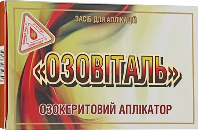 Озовіталь - Засіб для аплікації Лабораторія лікаря Пирогова 2шт (332425-54409)
