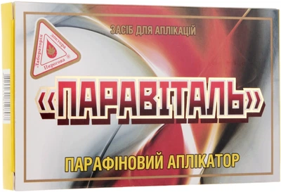 Парафіновий аплікатор "Паравіталь" - Лабораторія лікаря Пирогова 2шт (332931-39523)