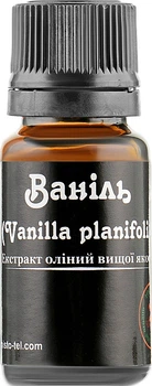 Эфирное масло "Ваниль" (экстракт) - ЧистоТел 10ml (210017-53051)