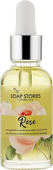Олія виноградних кісточок з трояндою - Soap Stories 30ml (551747-11924)