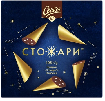 Конфеты Светоч Стожары 196 г (8445290606273)