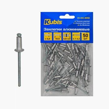 Заклепки алюмінієві Kubis 4.0*10 мм 01-04-4010