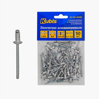 Заклёпки алюминиевые Kubis 4.0*8 мм 01-04-4008