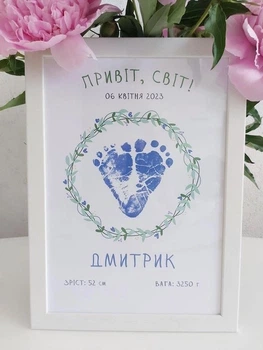 Метрика з двома штампами для відбитків ніжок дитинки та картками для щомісячних фотосесій немовляти "Віночок". Подарунковий набір для хлопчика
