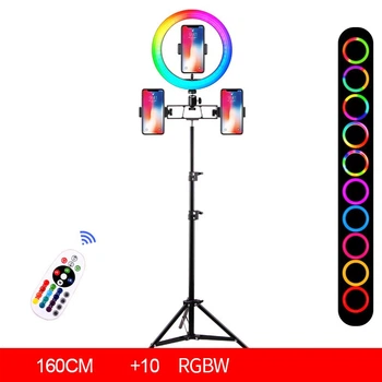 Кольцевая светодиодная цветная лампа RGB LED 26 см с пультом + 160 см стойка sv2672-9)