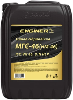 Гидравлическое масло ENGINER МГЕ-46 20 л (4820133022542)