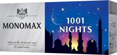 Чай Мономах 1001 Nights 1001 ніч чорн.+зел. 25*2г (18)