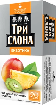 Чай Три слони Екзотика чорн. 1,3г*20 б/г (16)