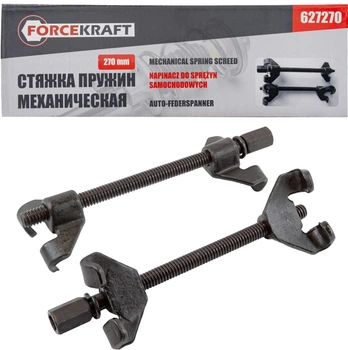 Механическая стяжка пружин Forcekraft FK-627270 270 мм (5905101306073)