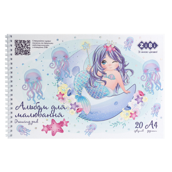 Альбом для малювання 20арк ZB.1443-14 MERMAID KIDS Line 120 г/м2,на пружині,блакитний(4)