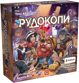 Настольная игра Rozum Рудокопы (R013UA)