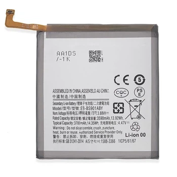 Акумулятор Samsung EB-BS901ABY для Galaxy S22 (S901)