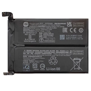 Акумулятор Xiaomi BP47 для Redmi Note 11 Pro Plus 5G, 4500mAh