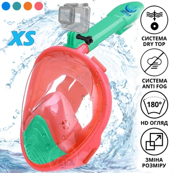 Полнолицевая панорамная X/S Kids (3-10лет) Снорклинг Маска для плаванья VelaSport 1.0 на все лицо с трубкой и клапаном с креплением для экшн камеры детские Pink Turquoise