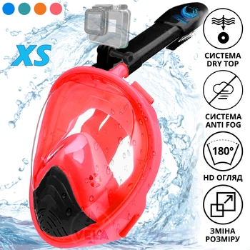 Полнолицевая панорамная X/S Kids (3-10лет) Снорклинг Маска для плаванья VelaSport 1.0 на все лицо с трубкой и клапаном с креплением для экшн камеры детские Red Black