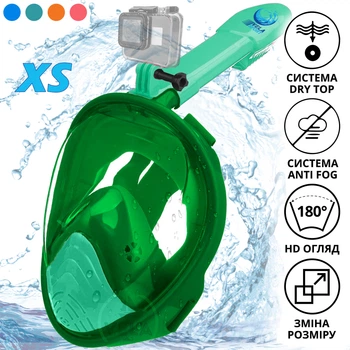 Полнолицевая панорамная X/S Kids (3-10лет) Снорклинг Маска для плаванья VelaSport 1.0 на все лицо с трубкой и клапаном с креплением для экшн камеры детские Green Turquoise