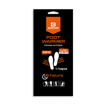 Хімічна грілка-устілка BaseCamp Foot Warmer, L/XL (42-47) (BCP 80500)