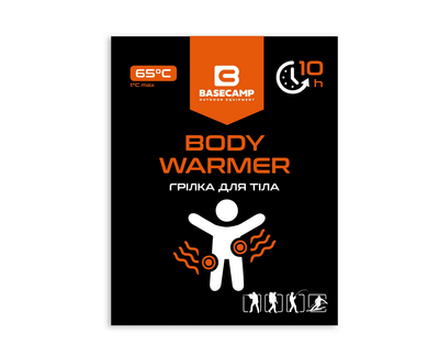 Хімічна грілка для тіла BaseCamp Body Warmer (BCP 80200)
