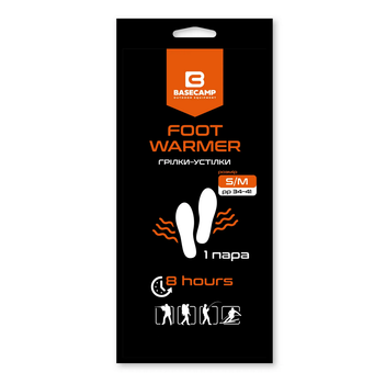 Химическая грелка-стелька BaseCamp Foot Warmer, S/M (34-41) (BCP 80400)